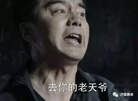 命理点评:许亚军与他的四段婚姻