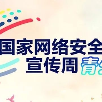 再也不见!网络“水军”再见?
