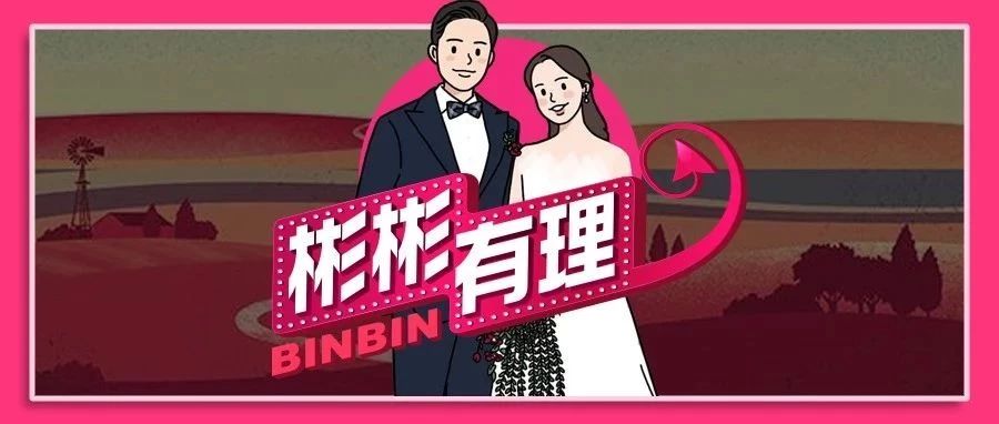 郭晶晶,你是怎么把豪门阔少,变成宠妻狂魔的?