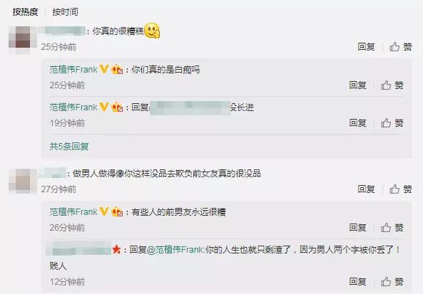 鉴渣指南 | 你还那么渣,可我已经不瞎了