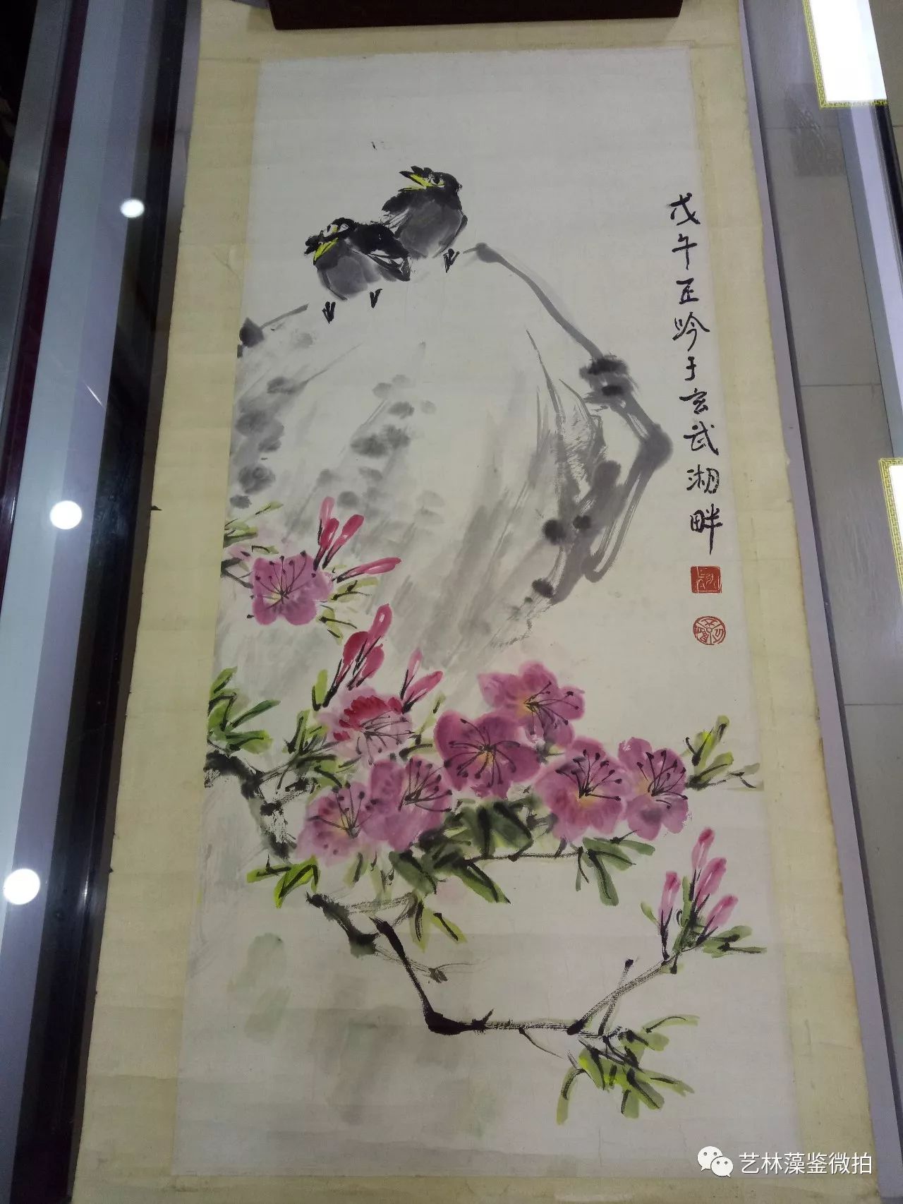 美术家协会会员,南京书画院特约画师.
