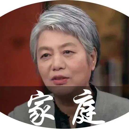 家道（深度好文）