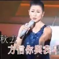 叶倩文演绎粤语版《哭砂》一首暴漏年龄的歌