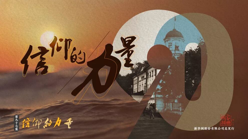 国家相册|信仰的力量 - 省油1号【首页】