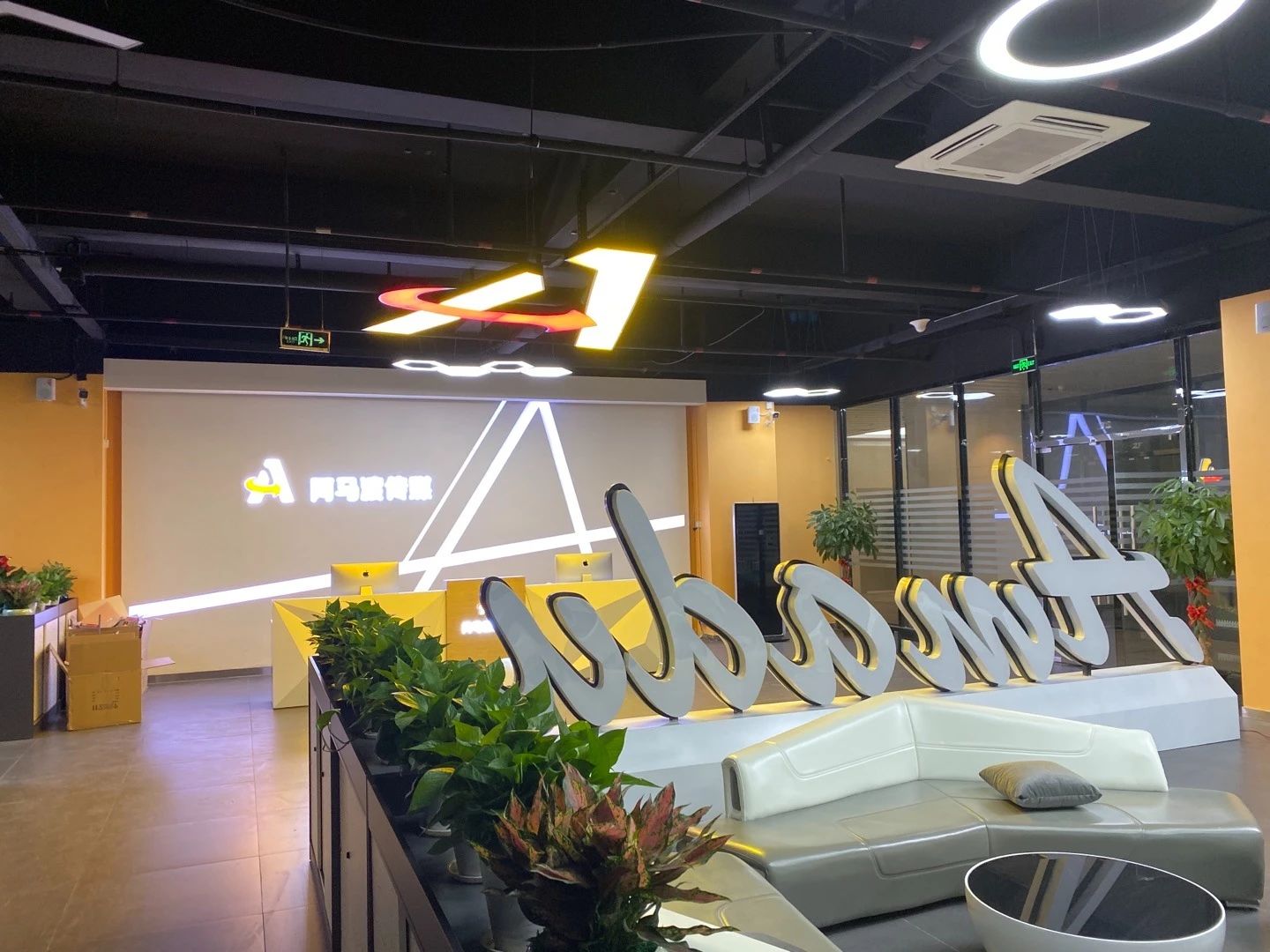 阿马渡传媒