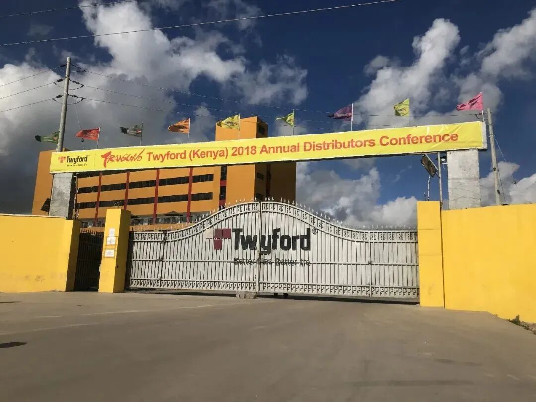 耗资1.66亿元、年产能132万件,中国企业在东非最大洁具项目动工!_2