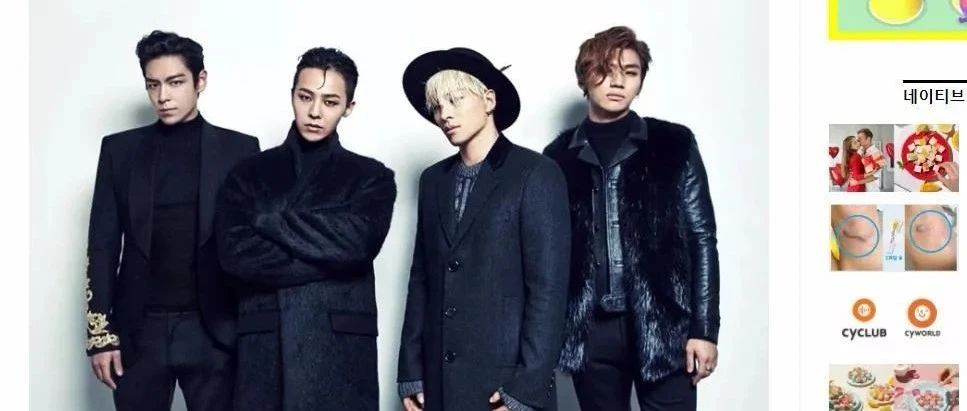 这次YG公司为了留住BIGBANG,下血本啊...