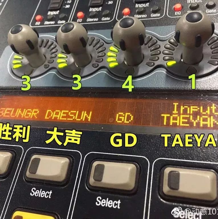 惊人发现!YG工作人员上传 BIGBANG麦克风音量控制台照片!