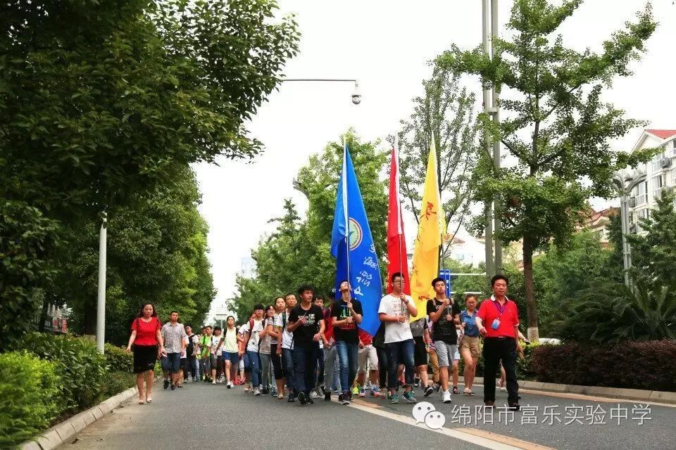 绵阳富乐中学_绵阳富乐中学高中部_绵阳富乐中学排名