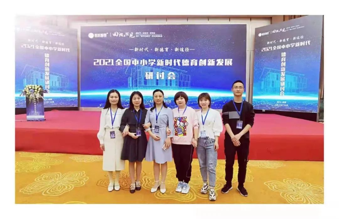 清华大学陈雁翎博士,何勇老师,北京师范大学肖川教授