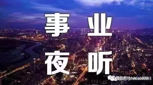 【夜听】姚贝娜、傅彪走了多年 主治医生今天才讲真话