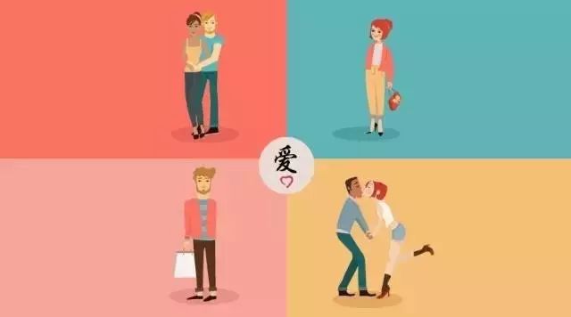 【狗粮节】你要一个情人,还是2亿个朋友?