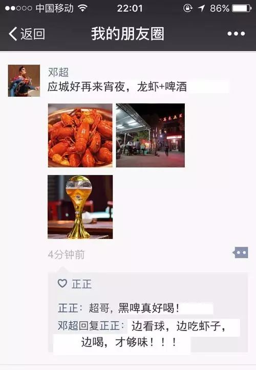 营 业时间 10:00-24:00(中餐,晚餐 宵夜 现场发朋友圈再送 05