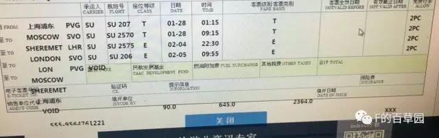 遲來的英國自由行攻略（全是幹貨）