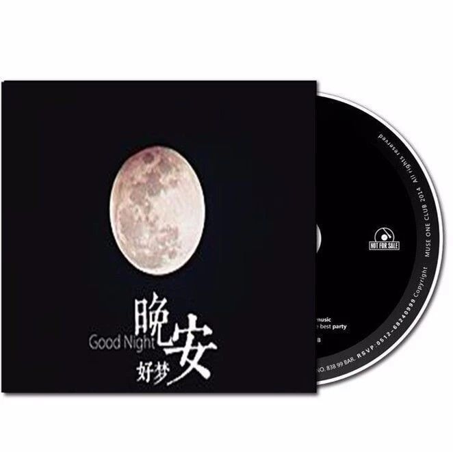 睡前一曲丨日月是你,星辰是你,万物皆是你