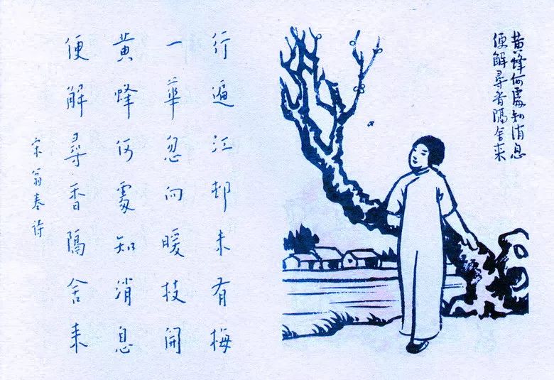 护生画集(丰子恺画,弘一法师题字)