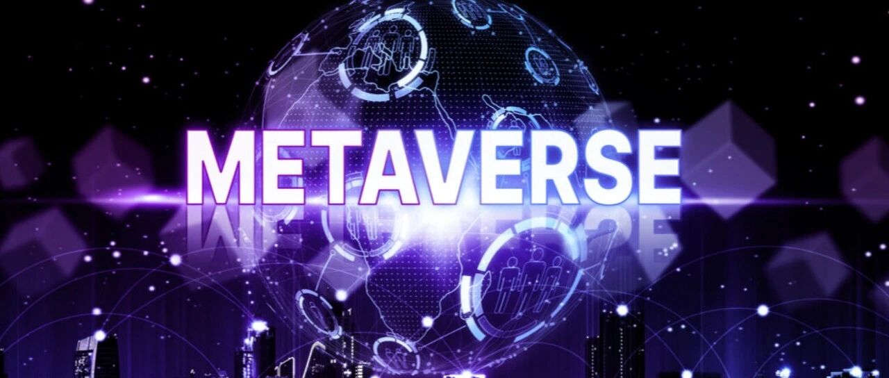 元宇宙一周報：羅永浩專注AR創業；上海發布元宇宙等“新賽道”投資促進方案，福建省禁止交易場...圖片