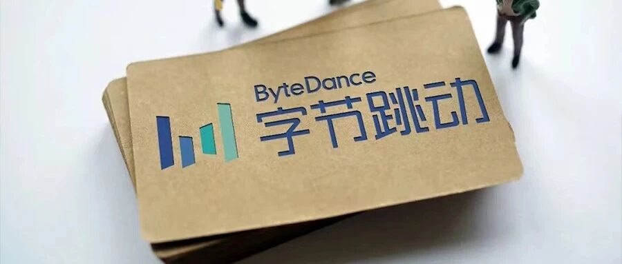 字節押注又一個千億市場，悄然入局數字時尚產業圖片