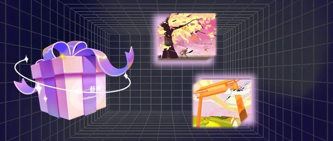 我在數字藏品虧了幾萬后，平臺給我10元紅包，想讓我接著玩圖片