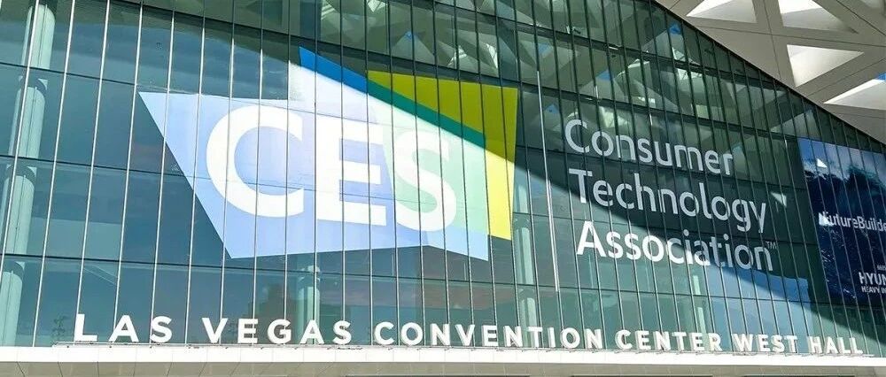 CES 2022觀察：僅60家中企參展創新低，芯片、元宇宙成重頭戲圖片