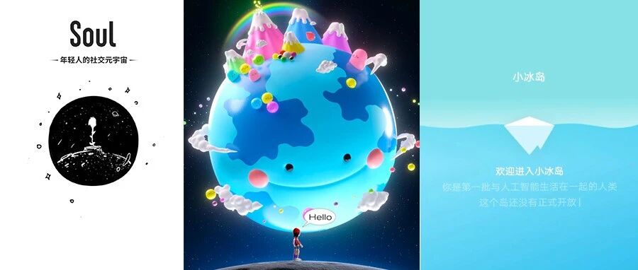 爆款涼得快，元宇宙社交為何支棱不起來？圖片