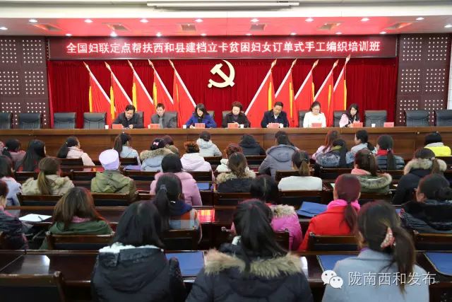 手工在家创业项目 【巾帼脱贫行动】 西和县手工编织“订单式”培训让贫困妇女“居家创业”
