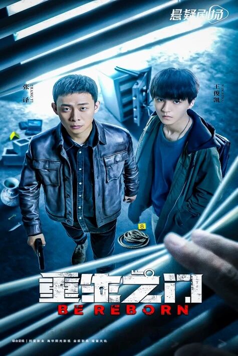 ھاياتلىق ئىشىكى