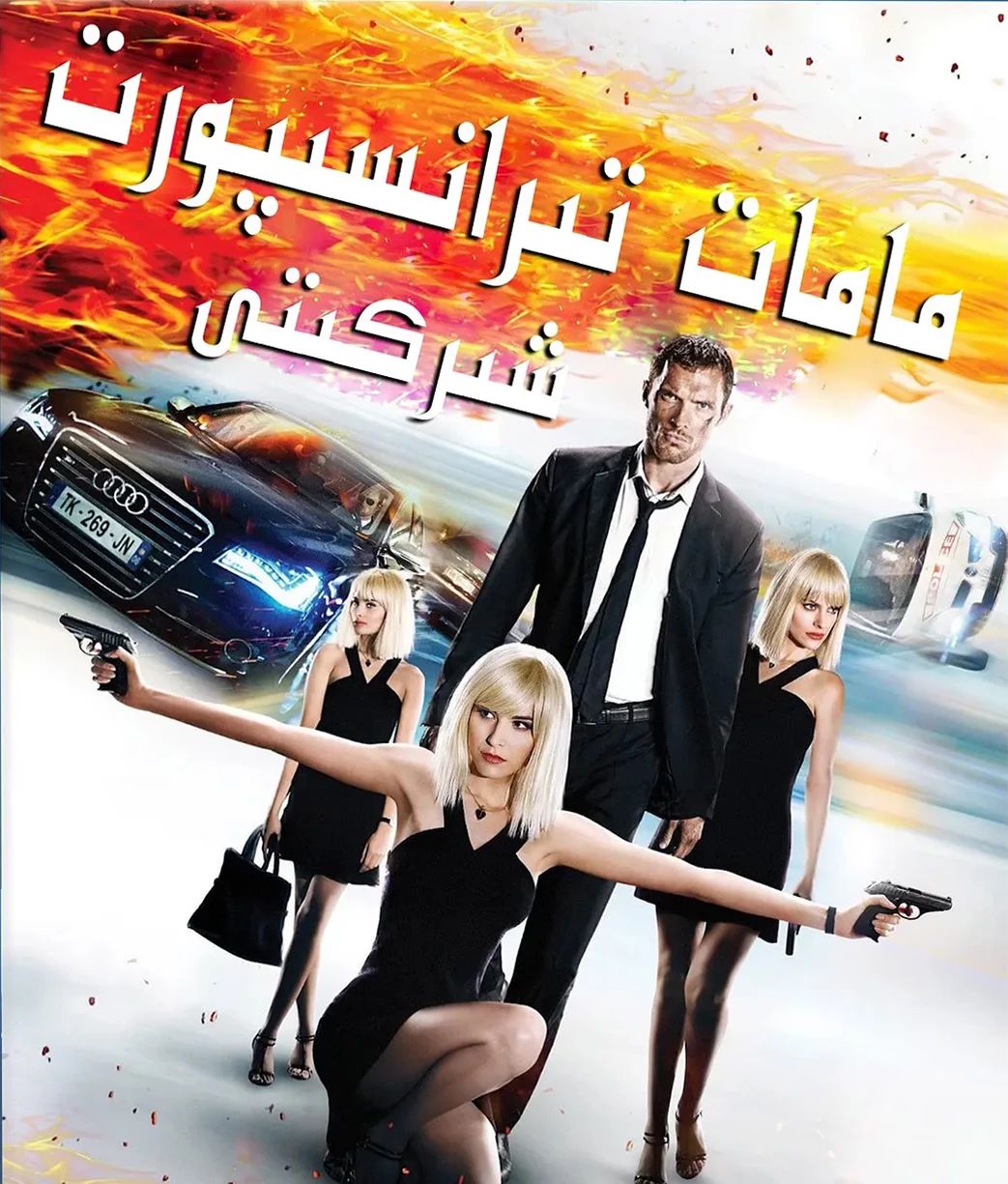 قارام كىراكەش