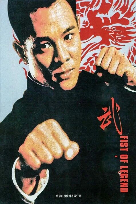 جىڭۋۇ ساريى ـ لى لىيەنجى