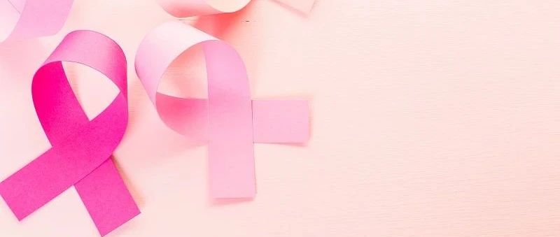 中国女性乳腺癌筛查标准来了！