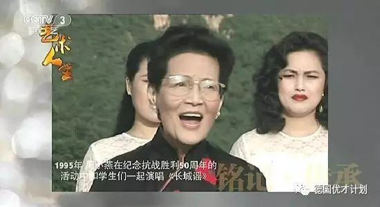 The first lady of Chinese Opera йһ