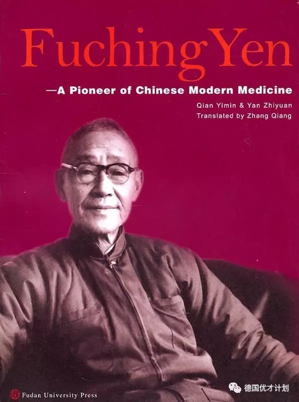 他是知名世界的耶鲁医学博士中国第一人，誉满天下！可他却在中国被人唾骂，被医院拒绝救治，他究竟做错了什么？！ - 26