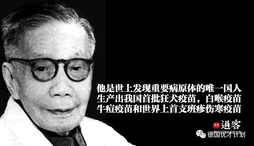这个最接近诺贝尔奖的中国人，得到了全世界的认可和尊重，可他却为何成果被剽窃，结局凄惨被所有中国人遗忘？！ - 31