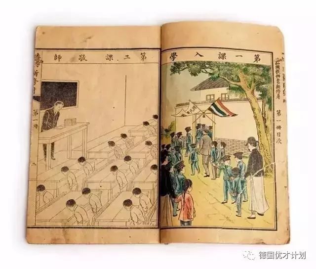 这个曾经的土匪，只因为看了一眼100年前的小学课本！竟成了当今中国的侠客…… - 12