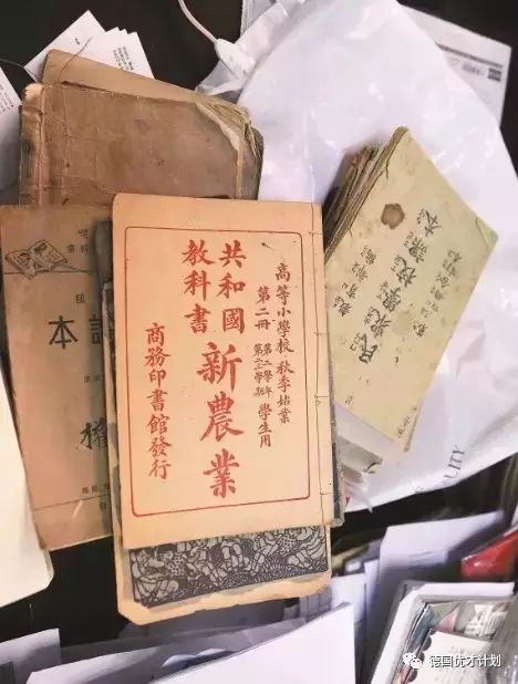 这个曾经的土匪，只因为看了一眼100年前的小学课本！竟成了当今中国的侠客…… - 7