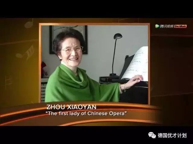 The first lady of Chinese Opera йһ