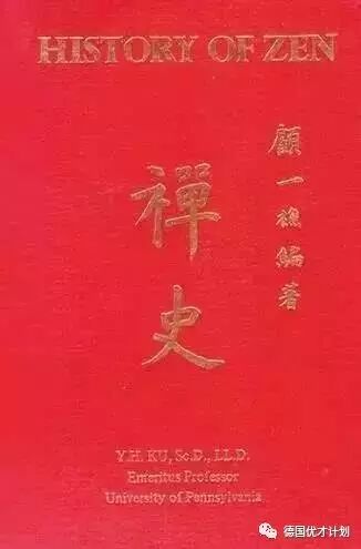 ���й�de����桰���������ģ���������������һ������Ѥ�ã�