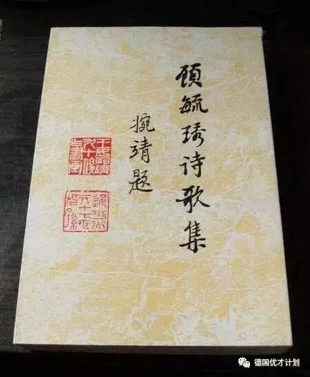 ���й�de����桰���������ģ���������������һ������Ѥ�ã�