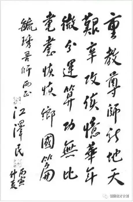 ���й�de����桰���������ģ���������������һ������Ѥ�ã�