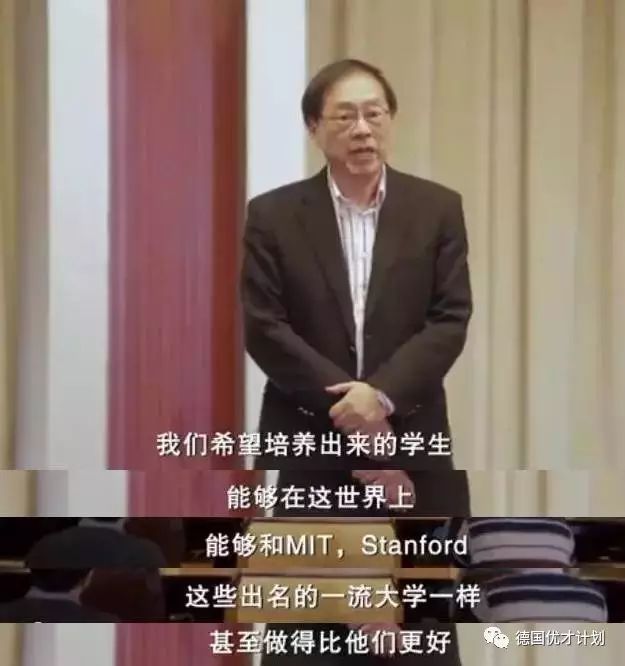 低调做人、高调做事的国宝级大师:姚期智