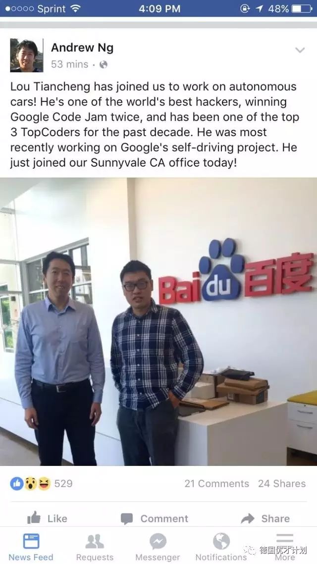低调做人、高调做事的国宝级大师:姚期智