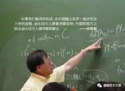 低调做人、高调做事的国宝级大师:姚期智