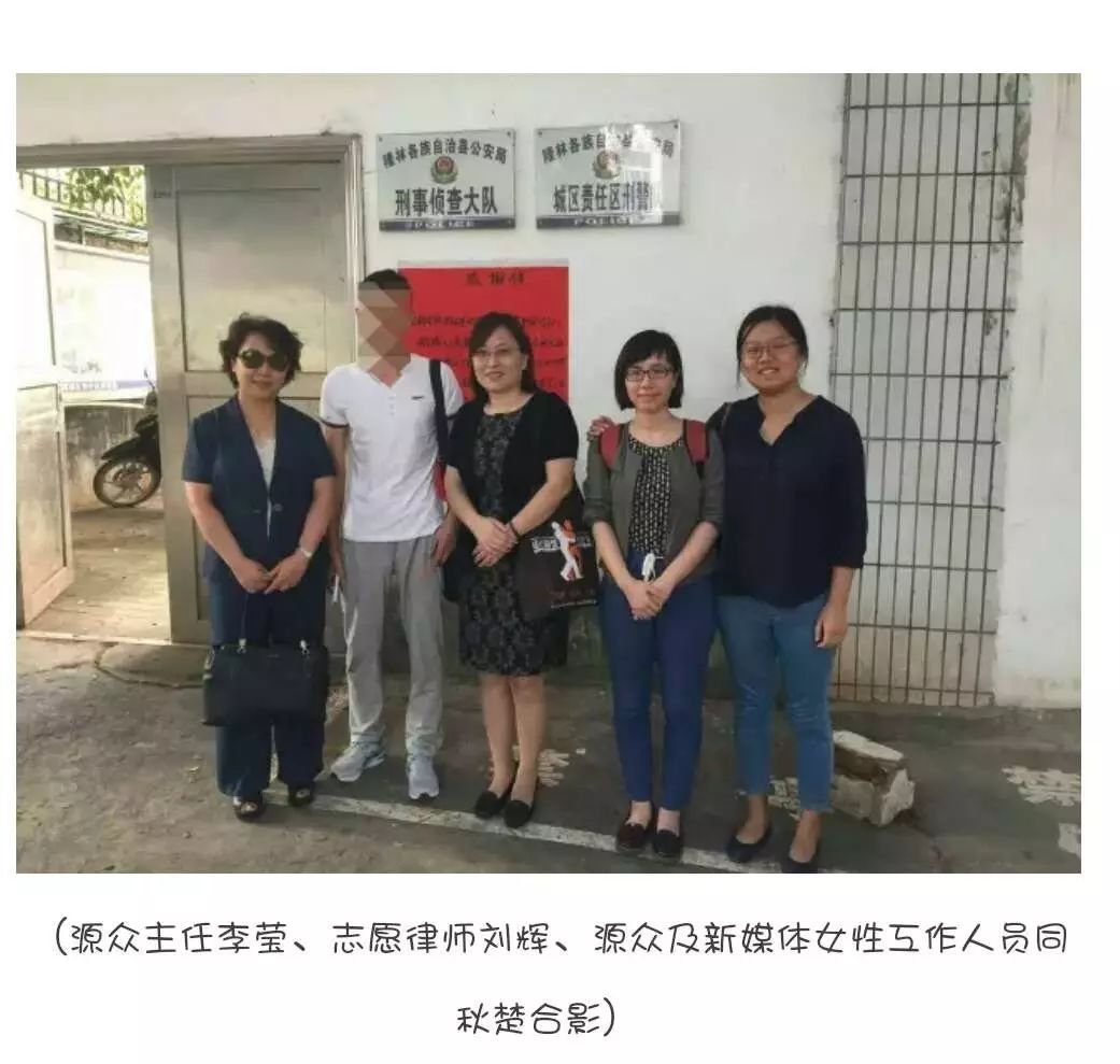 百色助学达人性侵案宣判,现实版《熔炉》发人深思