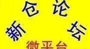 总制片人是俺大新仓人,这部电影10月28日来太湖杀青.