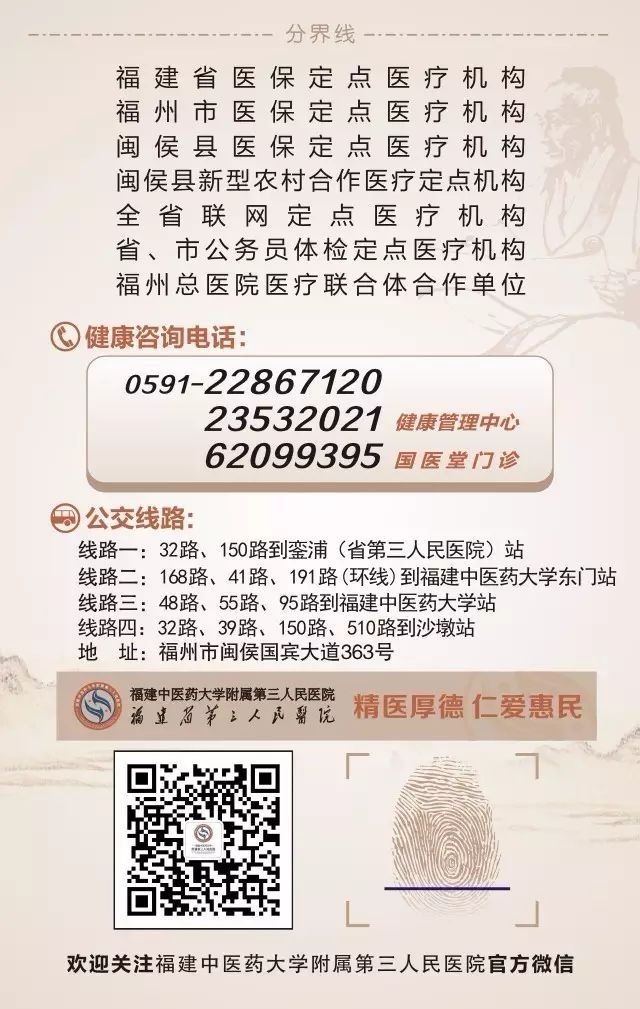 【健康百科】怀孕/胃病/肝炎/感冒 能吃螃蟹吗?