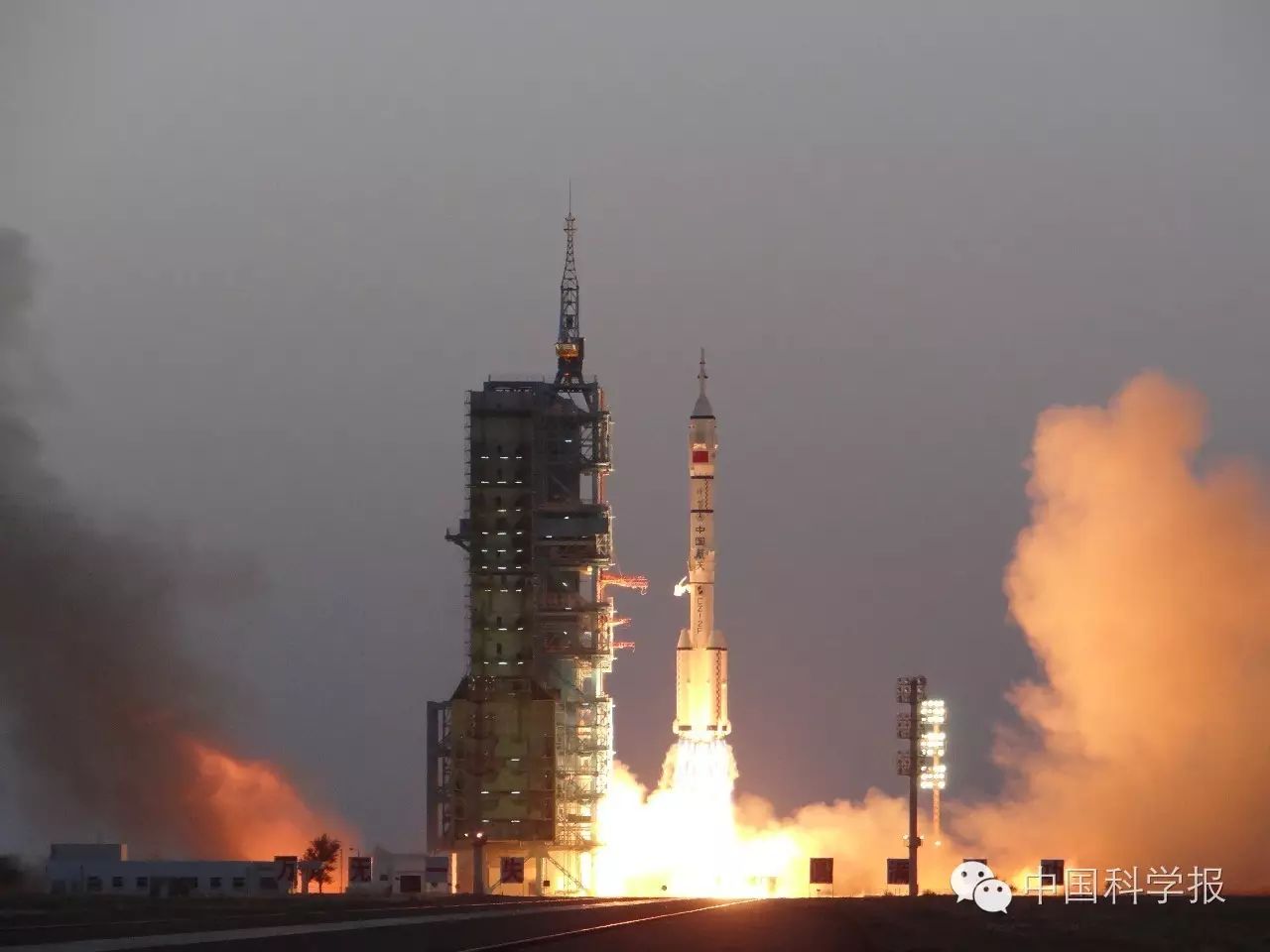 神舟十一号载人飞船发射圆满成功