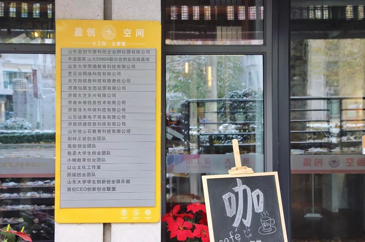 校园创业项目总结 聚焦 | 校园创业咖啡馆生存报告