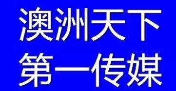 %name 2017，群英荟萃，聚焦悉尼