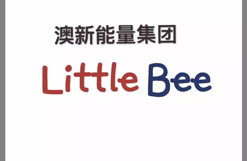 %name 2017，群英荟萃，聚焦悉尼
