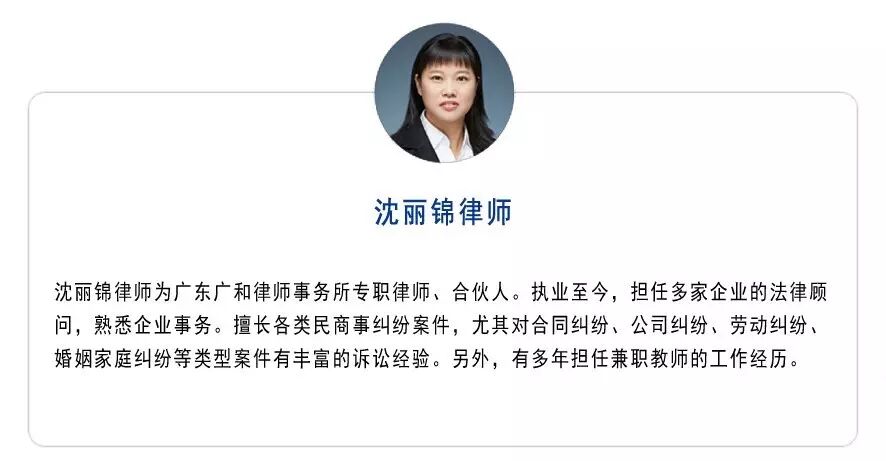 广和说法 产假能否分段休?-怀孕期